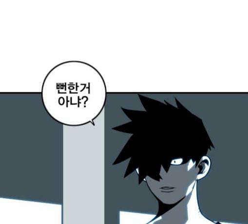 신도림 시즌2 16 vs술 39