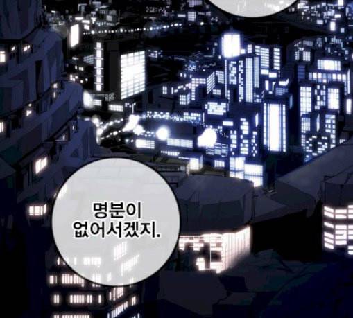 신도림 시즌2 16 vs술 42