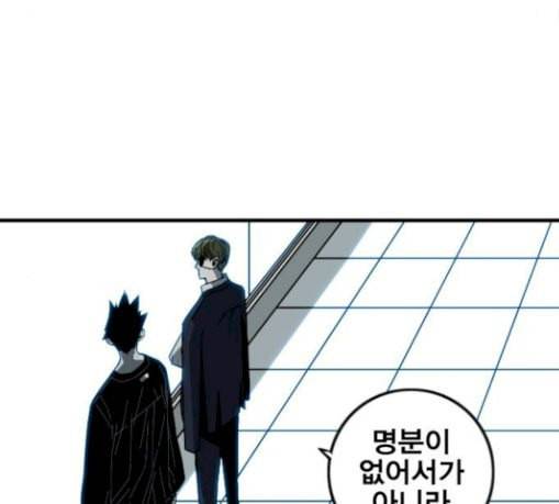 신도림 시즌2 16 vs술 44