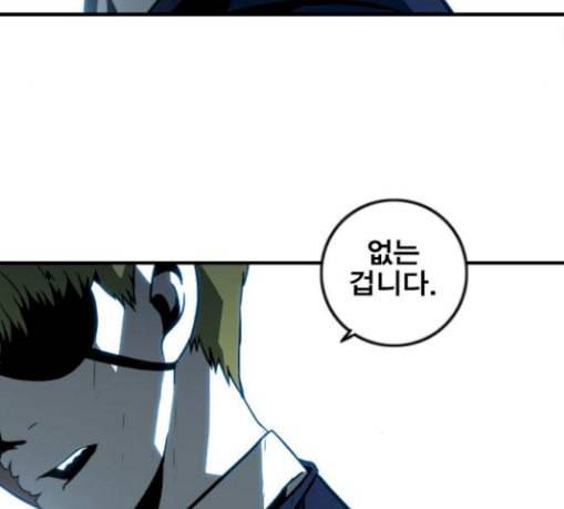 신도림 시즌2 16 vs술 47