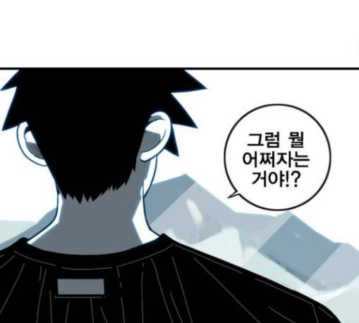 신도림 시즌2 16 vs술 53