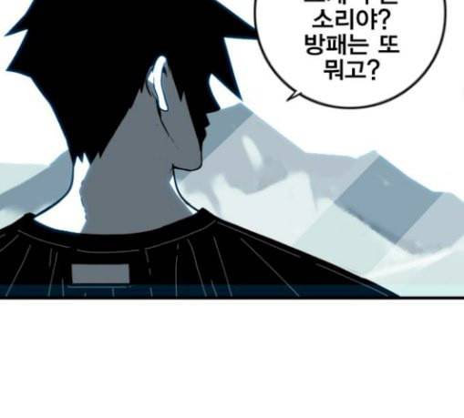 신도림 시즌2 16 vs술 59