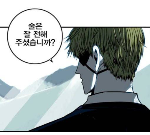 신도림 시즌2 16 vs술 60