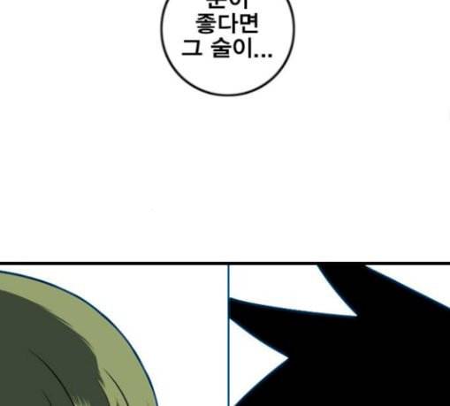 신도림 시즌2 16 vs술 64