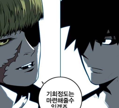신도림 시즌2 16 vs술 65