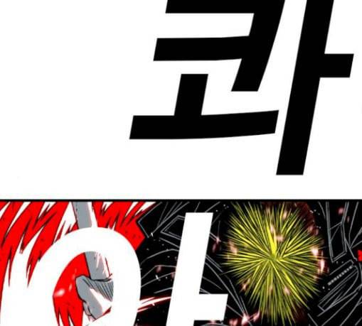 신도림 시즌2 16 vs술 68