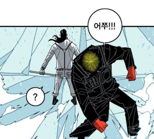 신도림 시즌2 16 vs술 72