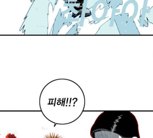 신도림 시즌2 16 vs술 73