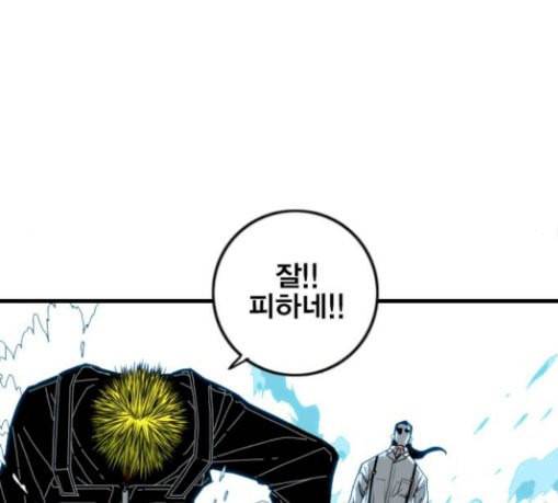 신도림 시즌2 16 vs술 78