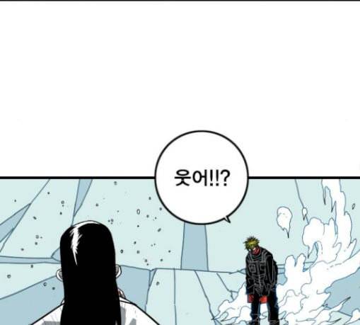 신도림 시즌2 16 vs술 82