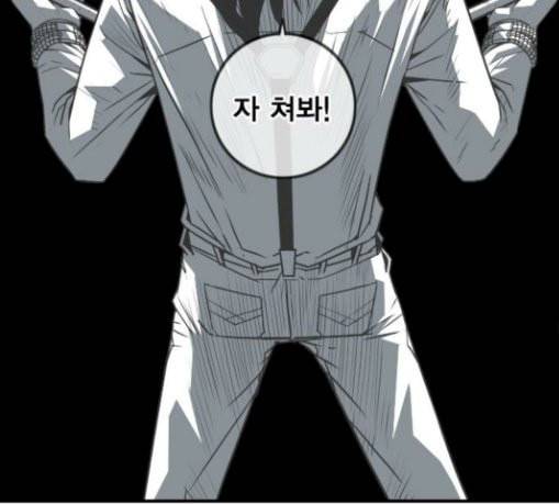 신도림 시즌2 16 vs술 93