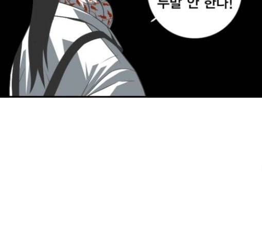 신도림 시즌2 16 vs술 98