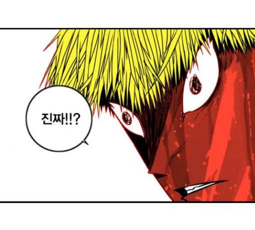신도림 시즌2 16 vs술 99