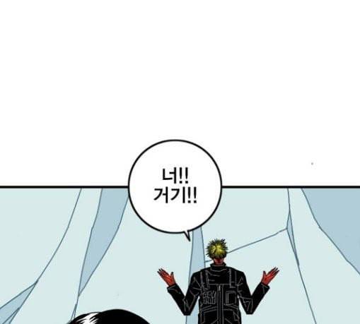 신도림 시즌2 16 vs술 101