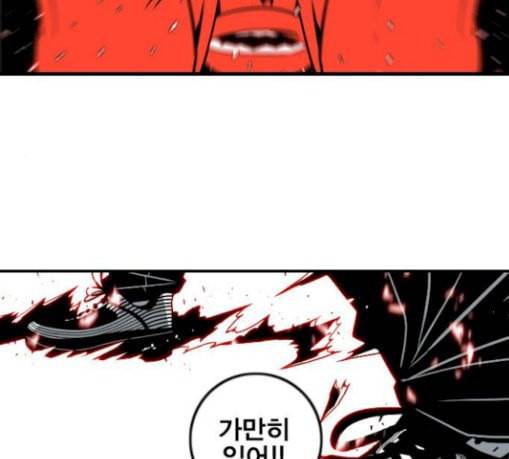 신도림 시즌2 16 vs술 104