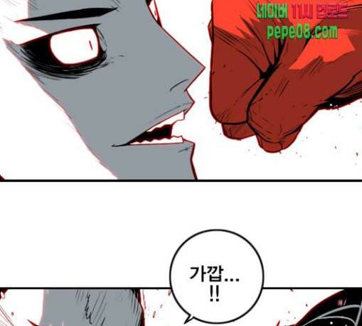 신도림 시즌2 16 vs술 111