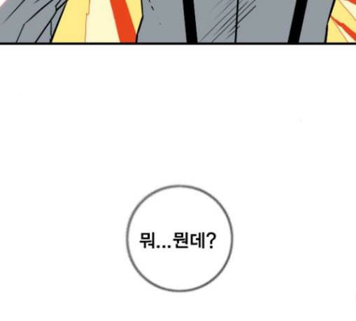 신도림 시즌2 16 vs술 115