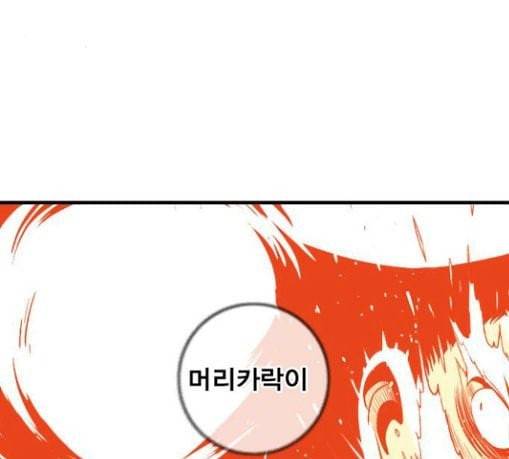 신도림 시즌2 16 vs술 116