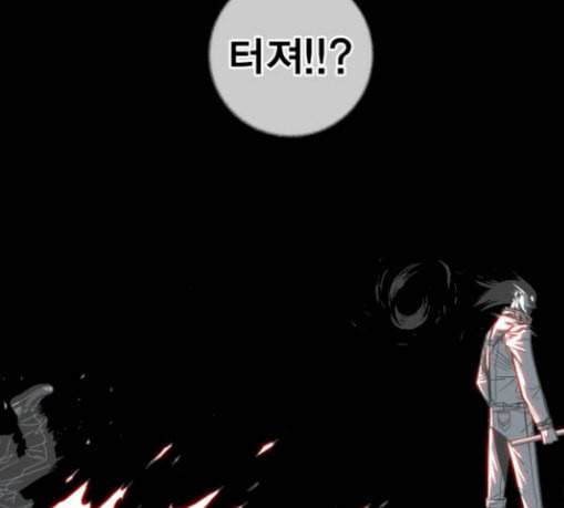 신도림 시즌2 16 vs술 118