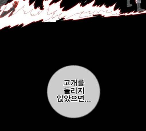 신도림 시즌2 16 vs술 119
