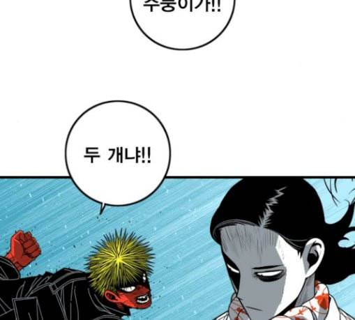 신도림 시즌2 16 vs술 123