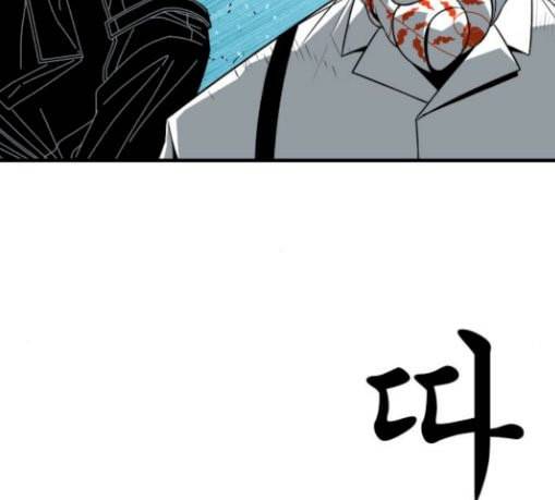 신도림 시즌2 16 vs술 124