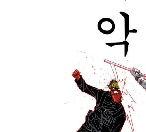 신도림 시즌2 16 vs술 125