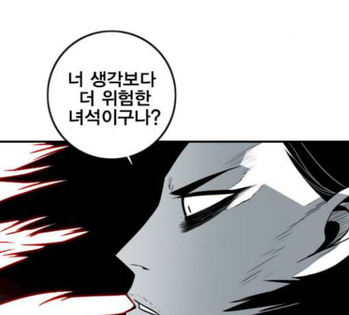 신도림 시즌2 16 vs술 127