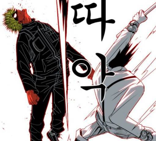 신도림 시즌2 16 vs술 130