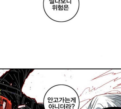 신도림 시즌2 16 vs술 132