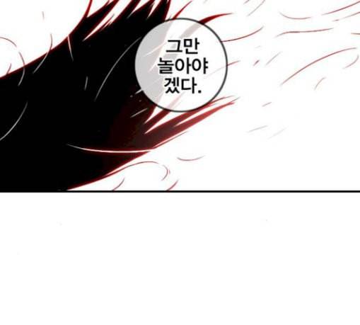 신도림 시즌2 16 vs술 134