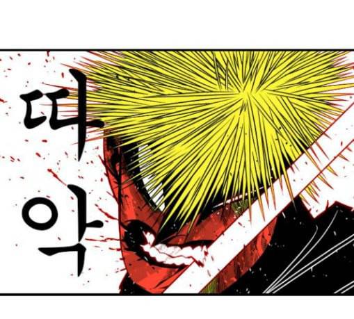 신도림 시즌2 16 vs술 135