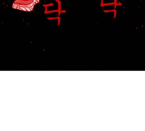 신도림 시즌2 16 vs술 143