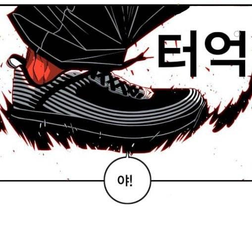 신도림 시즌2 16 vs술 146