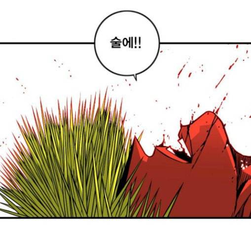 신도림 시즌2 16 vs술 150