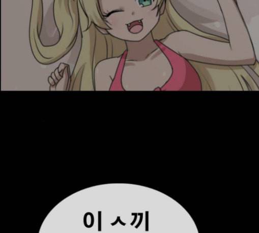 프리드로우 325화 슈퍼헤비급 동까 2 2