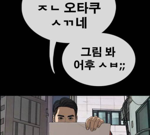 프리드로우 325화 슈퍼헤비급 동까 2 3