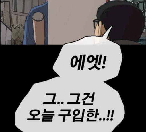 프리드로우 325화 슈퍼헤비급 동까 2 4