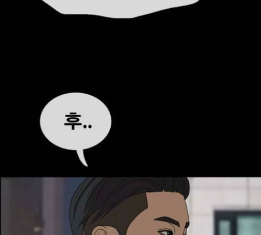 프리드로우 325화 슈퍼헤비급 동까 2 5