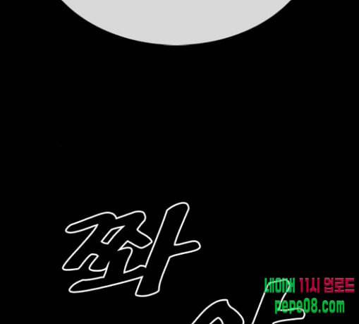 프리드로우 325화 슈퍼헤비급 동까 2 7