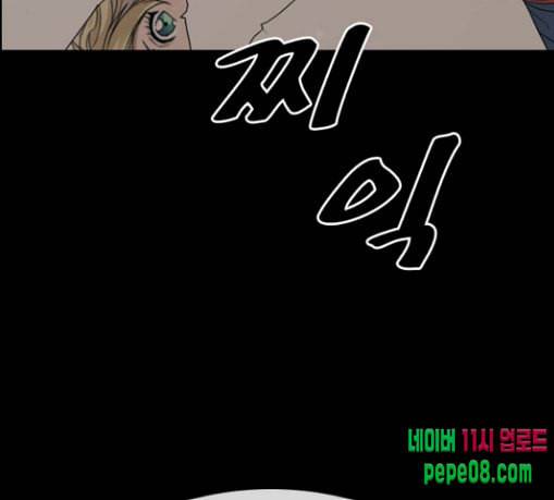 프리드로우 325화 슈퍼헤비급 동까 2 11