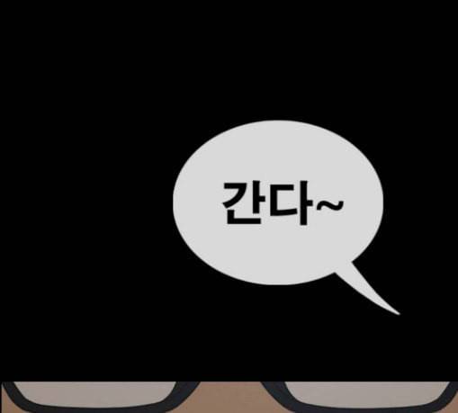 프리드로우 325화 슈퍼헤비급 동까 2 14