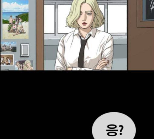 프리드로우 325화 슈퍼헤비급 동까 2 20