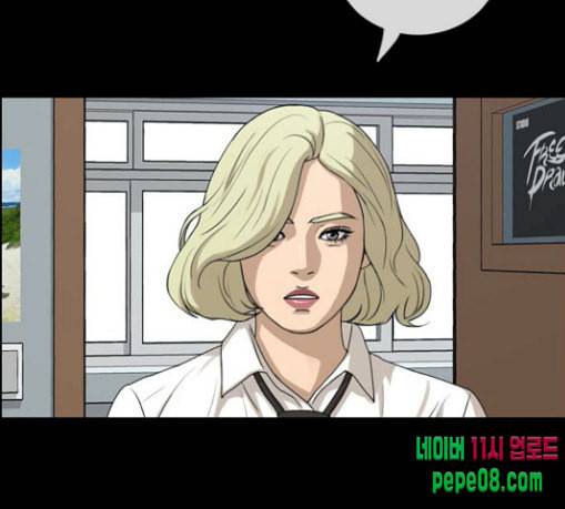 프리드로우 325화 슈퍼헤비급 동까 2 21