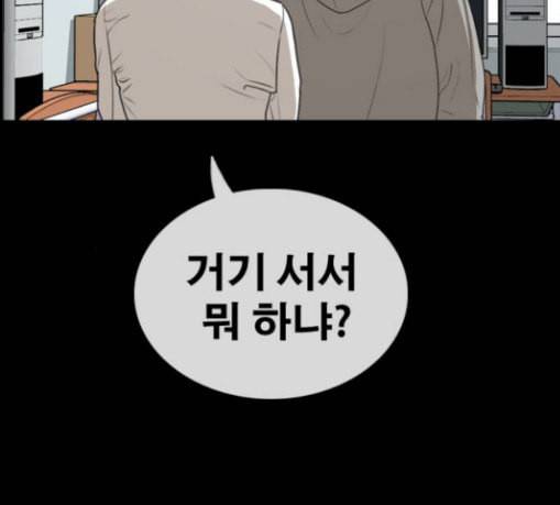 프리드로우 325화 슈퍼헤비급 동까 2 24