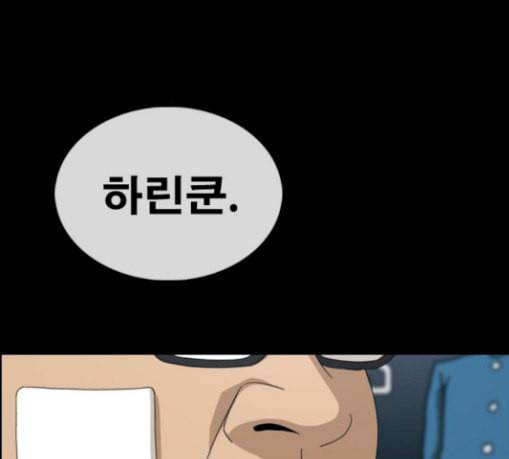 프리드로우 325화 슈퍼헤비급 동까 2 25