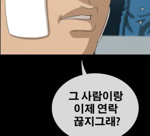 프리드로우 325화 슈퍼헤비급 동까 2 26