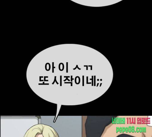 프리드로우 325화 슈퍼헤비급 동까 2 27