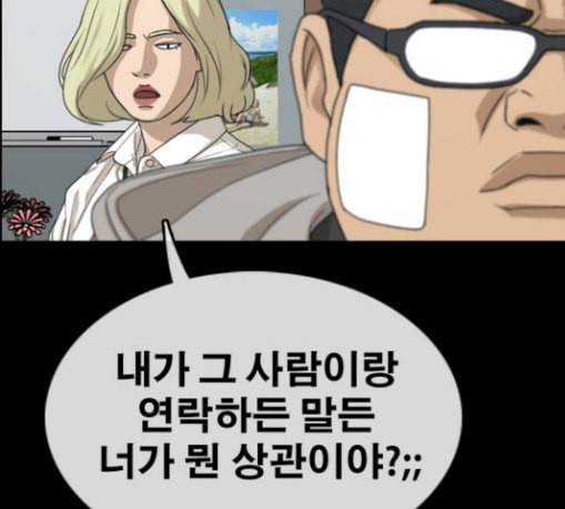 프리드로우 325화 슈퍼헤비급 동까 2 28