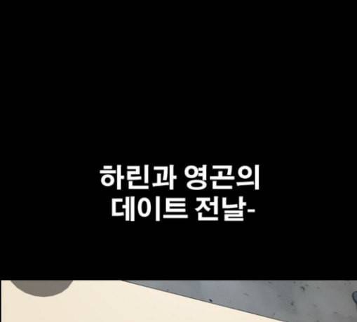 프리드로우 325화 슈퍼헤비급 동까 2 35